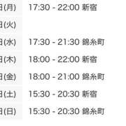 ヒメ日記 2026/10/19 03:06 投稿 りつか 世界のあんぷり亭 新宿総本店