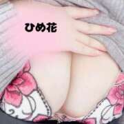 ヒメ日記 2025/01/31 21:02 投稿 ひめ花 ドMな奥様 京都店