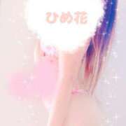 ヒメ日記 2025/02/07 08:30 投稿 ひめ花 ドMな奥様 京都店