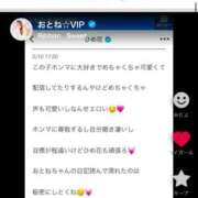 ヒメ日記 2025/02/17 23:22 投稿 ひめ花 ドMな奥様 京都店