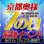 ヒメ日記 2025/03/17 10:02 投稿 ひめ花 ドMな奥様 京都店