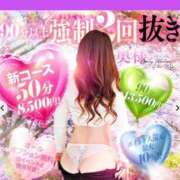 ヒメ日記 2025/03/19 23:15 投稿 ひめ花 ドMな奥様 京都店