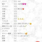 ヒメ日記 2025/05/12 22:35 投稿 ひめ花 ドMな奥様 京都店