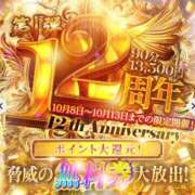 ヒメ日記 2025/10/08 08:32 投稿 ひめ花 ドMな奥様 京都店