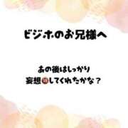 ヒメ日記 2025/10/22 20:37 投稿 ひめ花 ドMな奥様 京都店