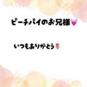 ヒメ日記 2025/10/24 23:42 投稿 ひめ花 ドMな奥様 京都店