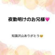 ヒメ日記 2025/11/24 21:58 投稿 ひめ花 ドMな奥様 京都店