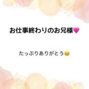 ヒメ日記 2025/11/24 22:23 投稿 ひめ花 ドMな奥様 京都店