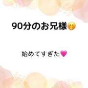 ヒメ日記 2025/11/25 21:23 投稿 ひめ花 ドMな奥様 京都店
