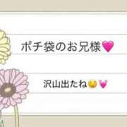 ヒメ日記 2025/11/28 01:28 投稿 ひめ花 ドMな奥様 京都店