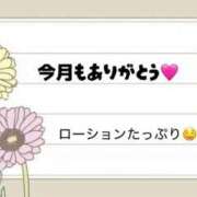 ヒメ日記 2025/11/29 14:09 投稿 ひめ花 ドMな奥様 京都店
