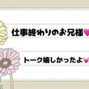 ヒメ日記 2025/11/29 14:14 投稿 ひめ花 ドMな奥様 京都店