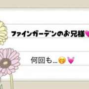 ヒメ日記 2025/11/29 14:19 投稿 ひめ花 ドMな奥様 京都店