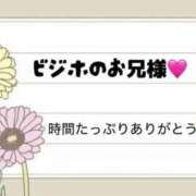 ヒメ日記 2025/12/21 22:20 投稿 ひめ花 ドMな奥様 京都店