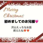ヒメ日記 2025/12/25 21:47 投稿 ひめ花 ドMな奥様 京都店