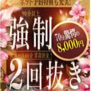 ヒメ日記 2026/05/20 11:17 投稿 ひめ花 ドMな奥様 京都店