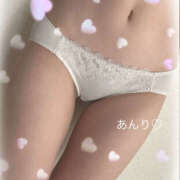 ヒメ日記 2024/12/13 12:36 投稿 あんり かりんと赤坂