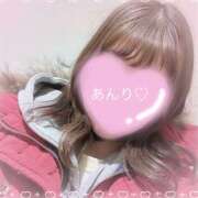 ヒメ日記 2025/01/23 13:02 投稿 あんり かりんと赤坂