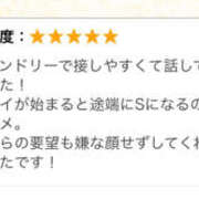 ヒメ日記 2025/07/06 12:29 投稿 あんり かりんと赤坂