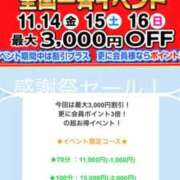 ヒメ日記 2025/11/15 14:23 投稿 きみこ 五反田・品川おかあさん
