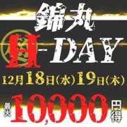 ヒメ日記 2024/12/16 19:49 投稿 琴葉（ことは） 丸妻 錦糸町店