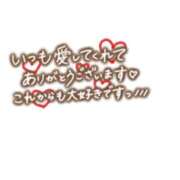 ヒメ日記 2025/07/19 00:56 投稿 琴葉（ことは） 丸妻 錦糸町店