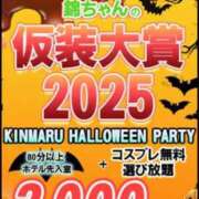 ヒメ日記 2025/10/29 19:52 投稿 琴葉（ことは） 丸妻 錦糸町店