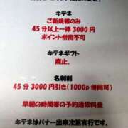 ヒメ日記 2025/10/19 22:30 投稿 ライム OLの品格 クラブアッシュ