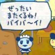 ヒメ日記 2026/02/19 10:42 投稿 ライム OLの品格 クラブアッシュ