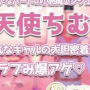 ヒメ日記 2024/12/30 11:23 投稿 天使ちむ AJ DOLLS(エージェイドールズ)