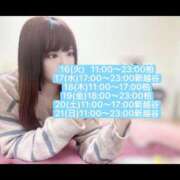 ヒメ日記 2025/09/16 08:02 投稿 天使ちむ AJ DOLLS(エージェイドールズ)