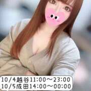 ヒメ日記 2025/10/04 11:32 投稿 天使ちむ AJ DOLLS(エージェイドールズ)