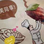 ヒメ日記 2024/12/15 14:45 投稿 さな ナチュラルプリンセス