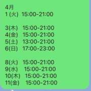 ヒメ日記 2025/03/28 15:25 投稿 さな ナチュラルプリンセス