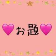 こと [お題]from:明日もがんばれるさん 英乃國屋