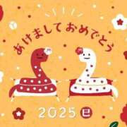 ヒメ日記 2025/01/05 10:07 投稿 時田 十恋人～トレンド～