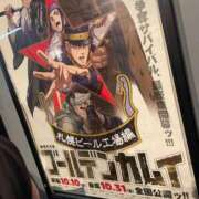 叶(かなえ) 昨日早速 相模原人妻城