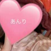 ヒメ日記 2025/06/05 14:56 投稿 あんり 赤坂添い寝女子