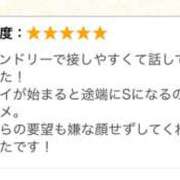 ヒメ日記 2025/07/06 12:34 投稿 あんり 赤坂添い寝女子