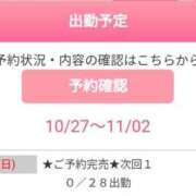 ヒメ日記 2024/10/28 05:16 投稿 なお E+アイドルスクール池袋店