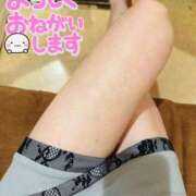 ヒメ日記 2025/04/27 11:46 投稿 しおり シークレットタッチ