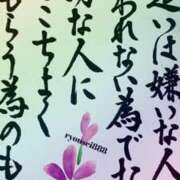 ヒメ日記 2025/05/03 07:52 投稿 つぐみ 成田人妻花壇