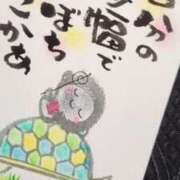 ヒメ日記 2025/05/17 00:08 投稿 つぐみ 成田人妻花壇