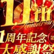 ヒメ日記 2025/06/28 02:43 投稿 つぐみ 成田人妻花壇