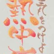 ヒメ日記 2025/07/02 07:29 投稿 つぐみ 成田人妻花壇