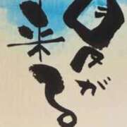 ヒメ日記 2025/07/18 07:37 投稿 つぐみ 成田人妻花壇