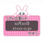 ヒメ日記 2024/12/18 22:47 投稿 ゆず 岐阜岐南各務原ちゃんこ