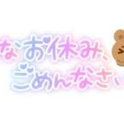 ヒメ日記 2024/12/29 22:57 投稿 ゆず 岐阜岐南各務原ちゃんこ