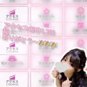 ヒメ日記 2024/12/15 15:38 投稿 美里 マドンナSANSAIN