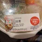 ヒメ日記 2025/01/10 14:56 投稿 亀井まゆこ 五十路マダム　広島店